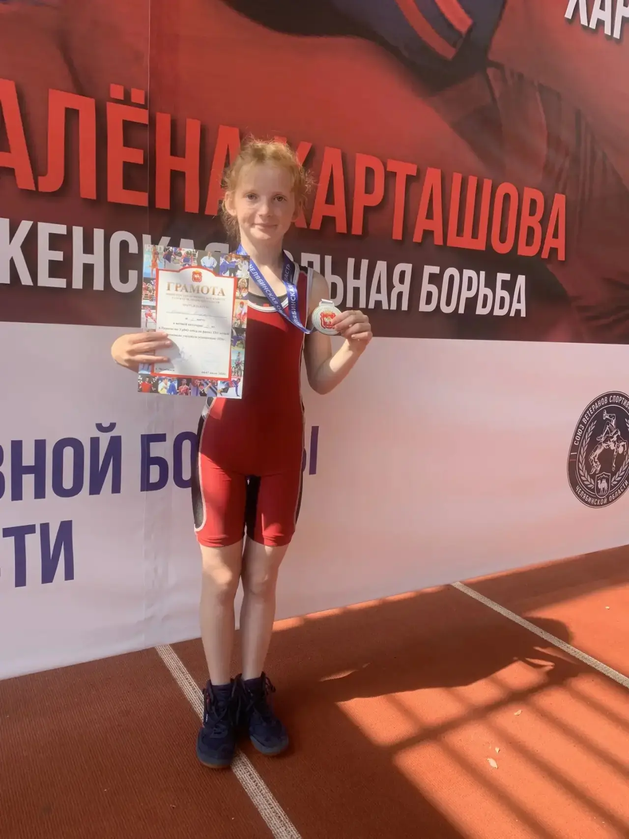 🏅 5 июля в г. Челябинске состоялось Первенство Уральского федерального округа — важнейший отборочны