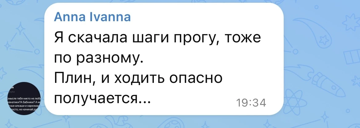 Точно!