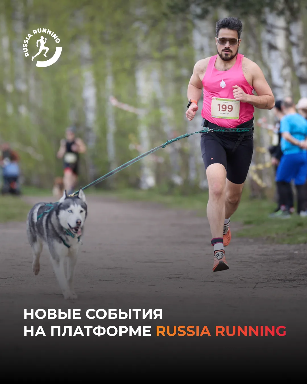 🤗 Где можно победить Тадея Погачара, теперь знаем. А после можно запланировать и новый...
