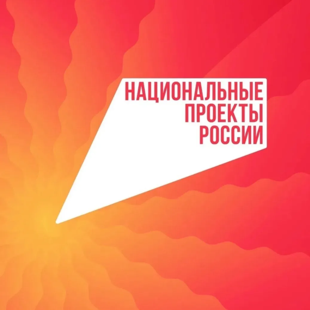 Новая выплата помогла миллиону родителей по всей России
Информационный повод: более 1 млн работающих