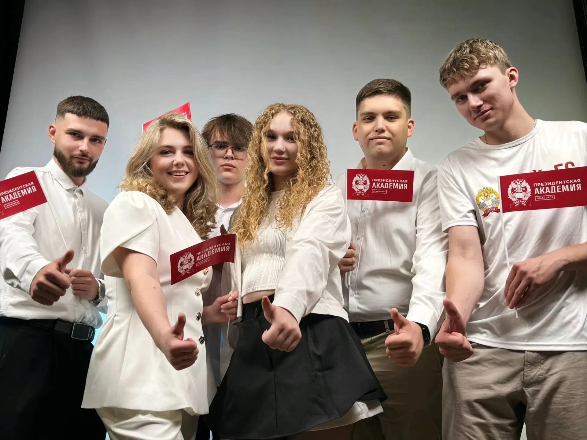 Свершилось! Списки опубликованы!