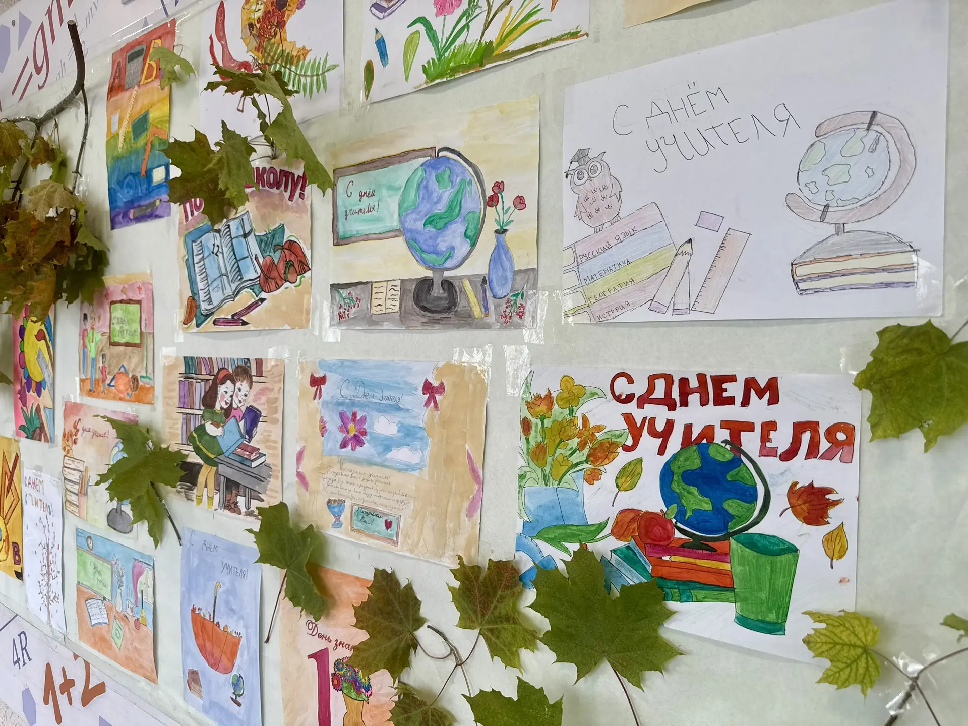 🎉 В честь прекрасного праздника — Дня учителя — в нашей школе прошёл яркий праздничный...