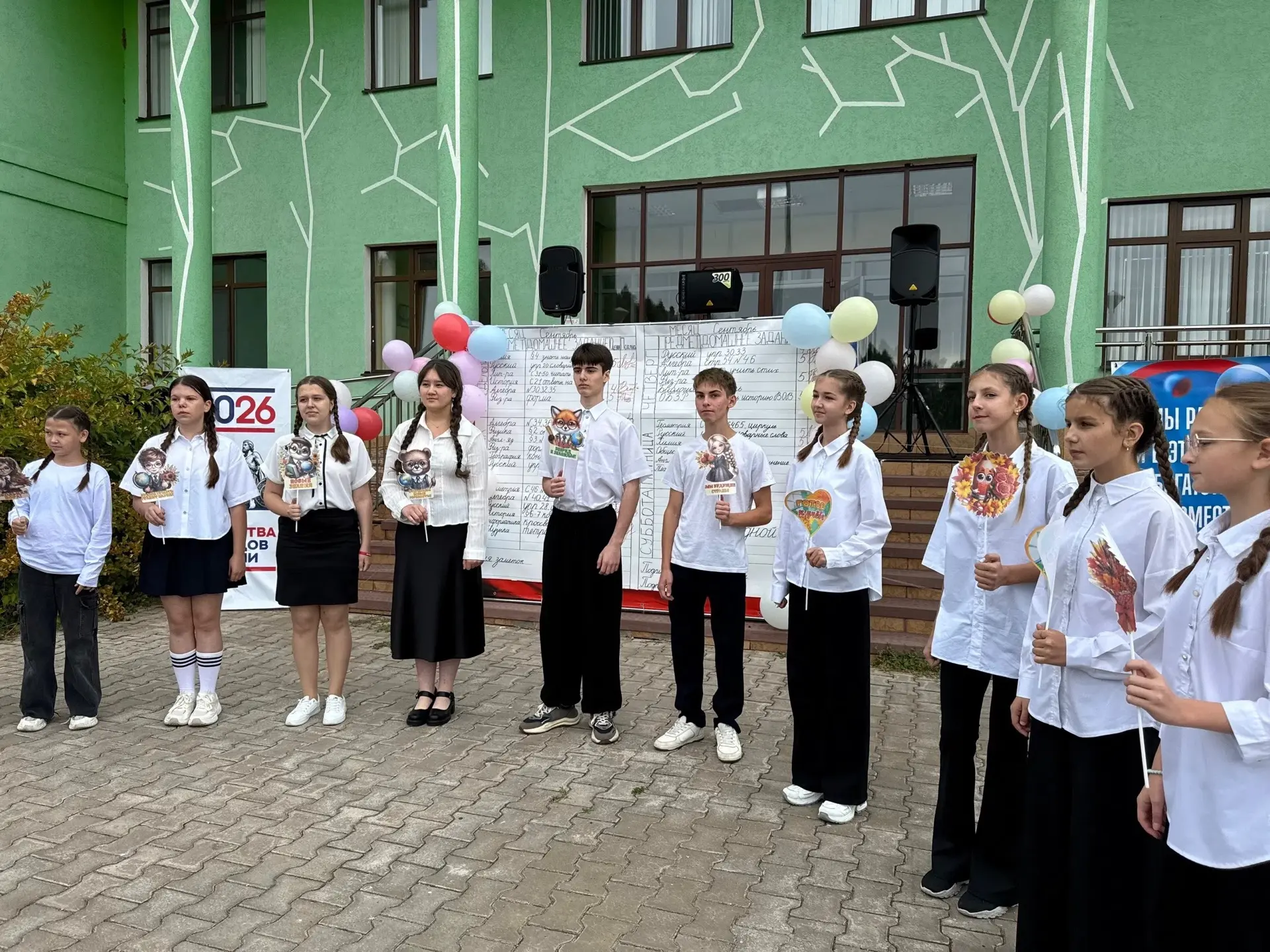 🍁 1 сентября в «Солнечной стране»: праздник знаний, музыки и дружбы!