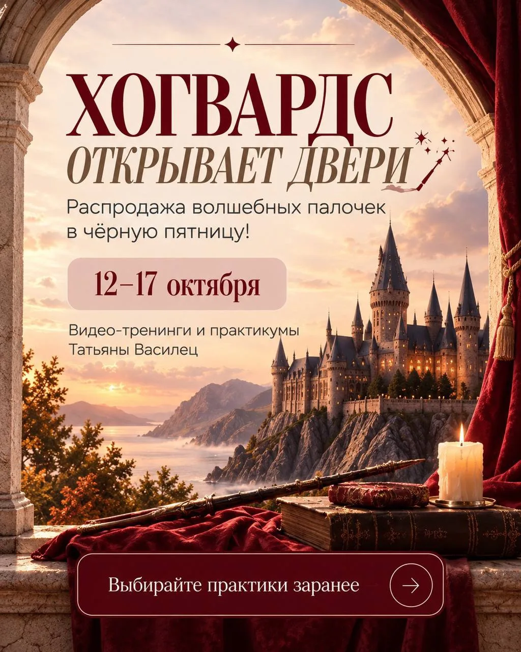 А вот и долгожданные новости! 🪄