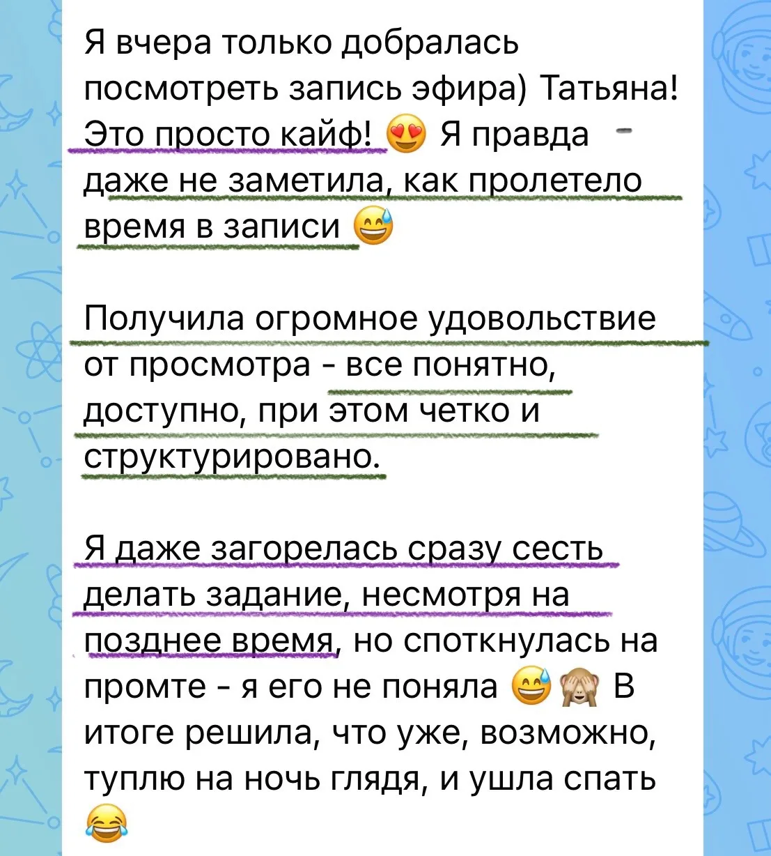 Мой извечный экспертный бзик, в котором многие из вас сейчас точно узнают себя