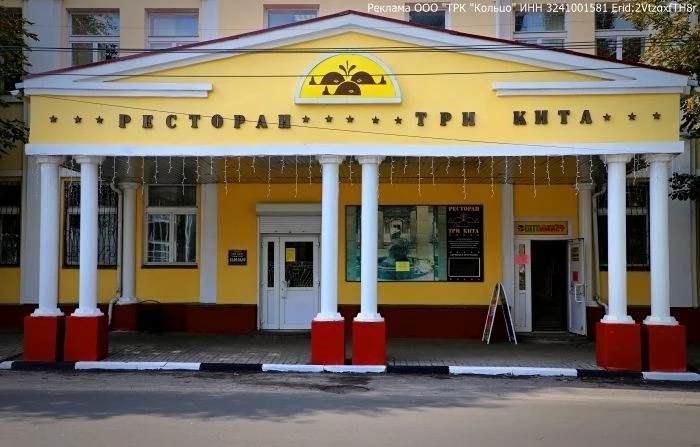 🔹 Куда сходить и где провести выходные 3-4 октября в Клинцах и Клинцовском р-не