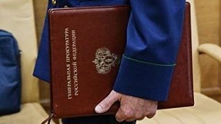 Генпрокуратура потребовала выдать заочно осужденных в России судей МУС