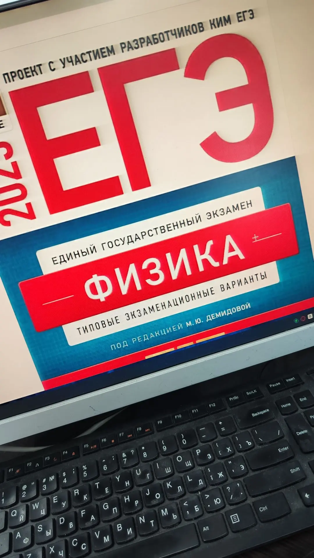 😊 Сегодня у нас запланирована встреча с учеником для подготовки к ЕГЭ по физике.