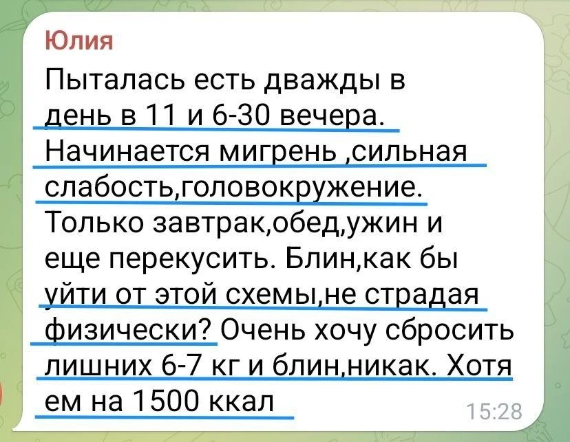 🤤 Почему постоянно хочется есть и как уменьшить голод?

Не поешь – слабость, разбитое состояние, ра