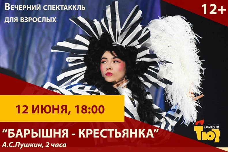 Дорогой зритель!
