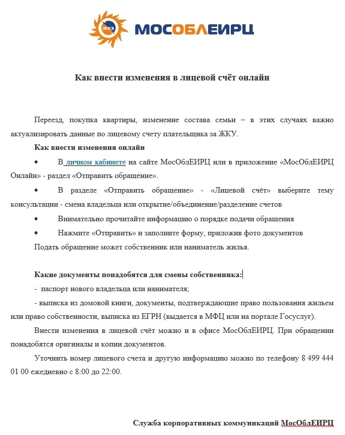 Медиа публикации