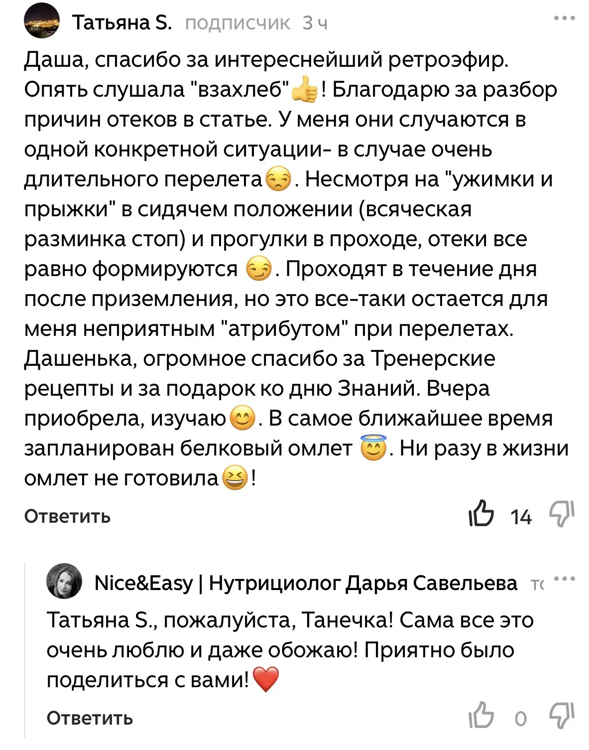 А у нас просто хорошо, ребята. Уютно, красиво,  вкусно, разнообразно, для ума и для душ...