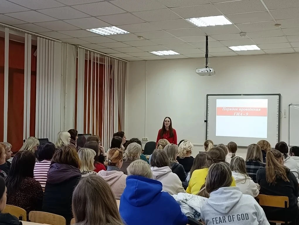 Выпускной класс — это ответственно, но не страшно! 🎓  В нашей школе прошло важное родительское собра