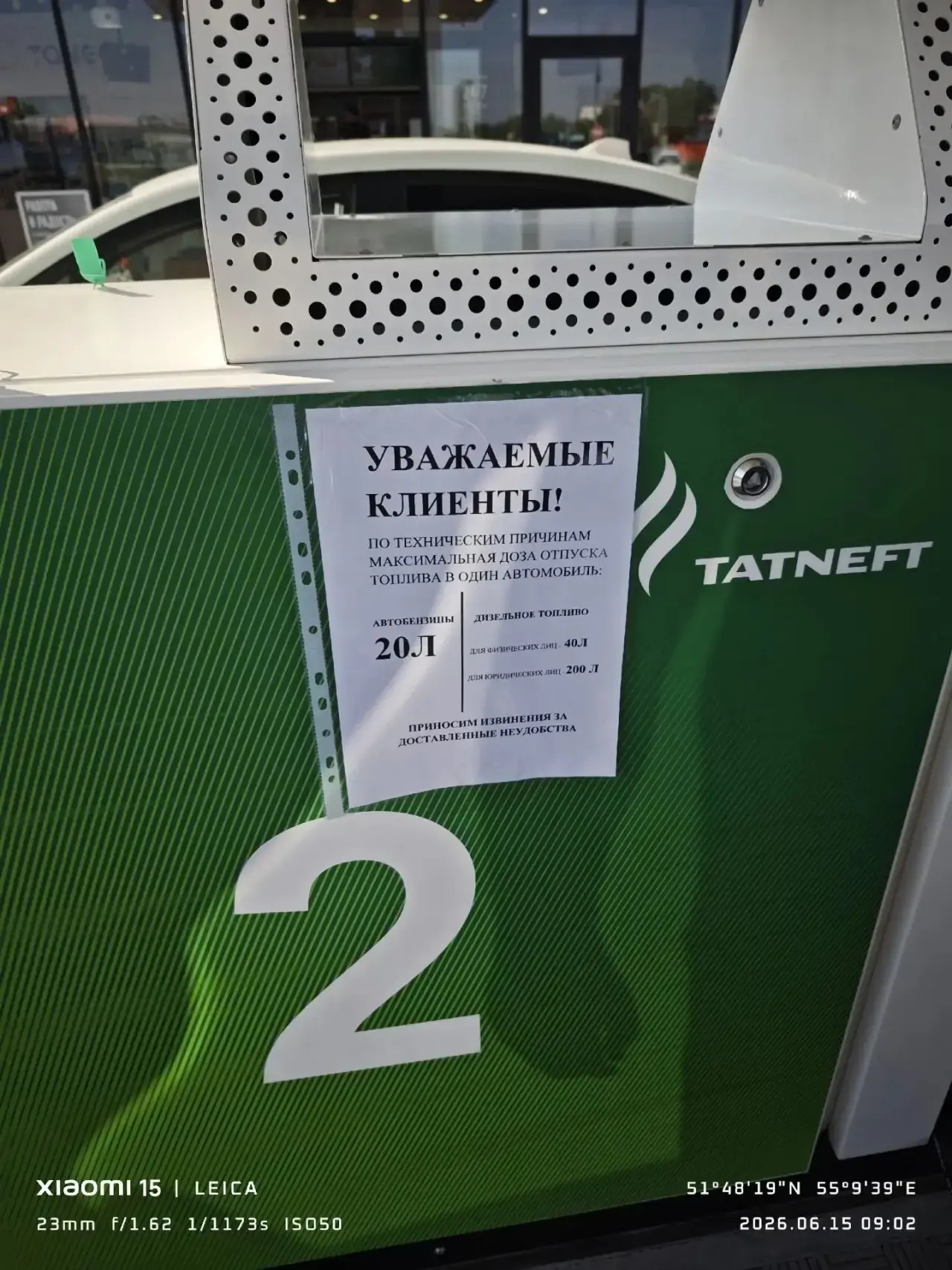 На Татнефть поставили ограничения,фото с ул. Гаранькина

Не забудьте подписаться на наш канал срочно