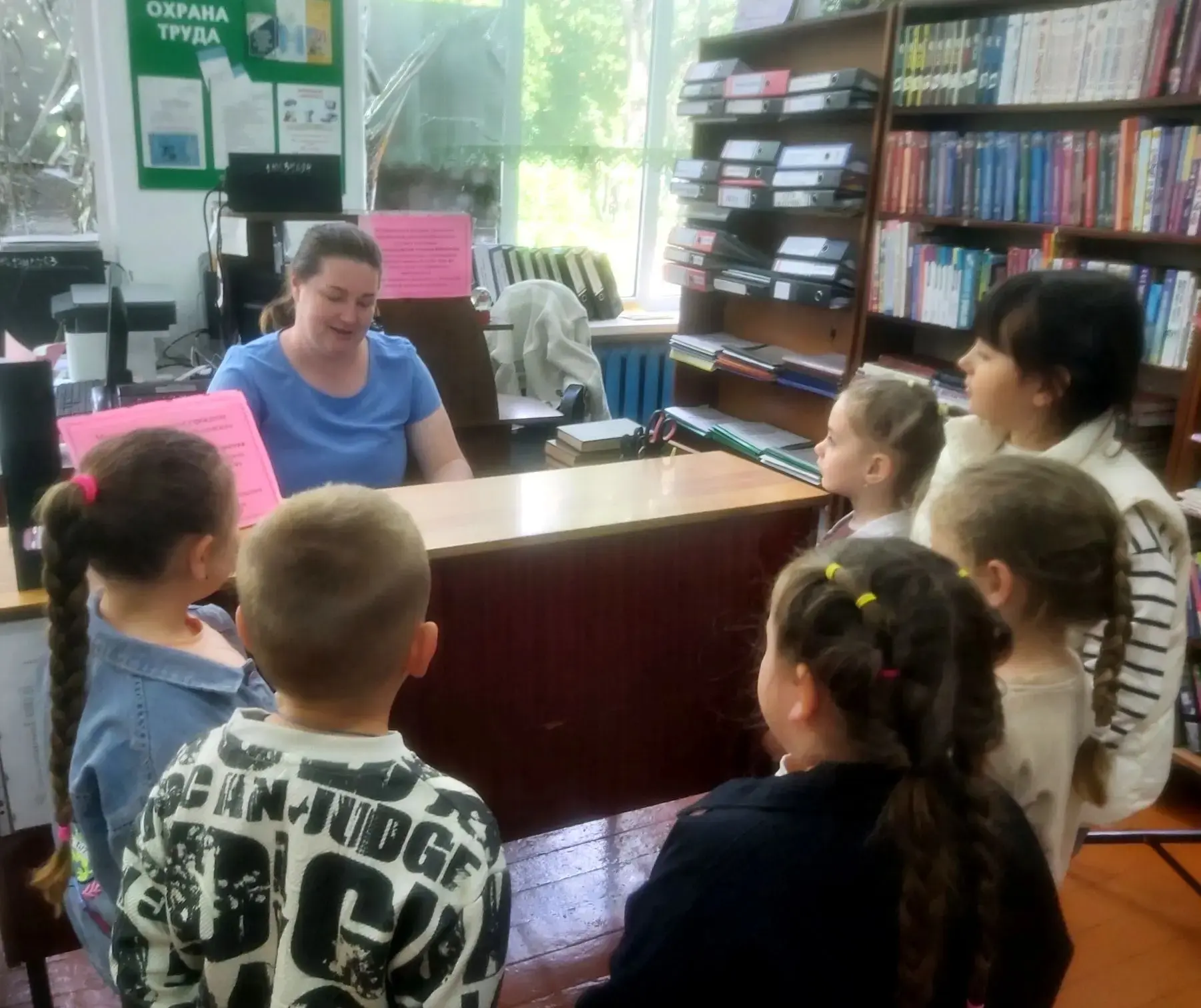 Путешествие в мир книг.📚📚📚