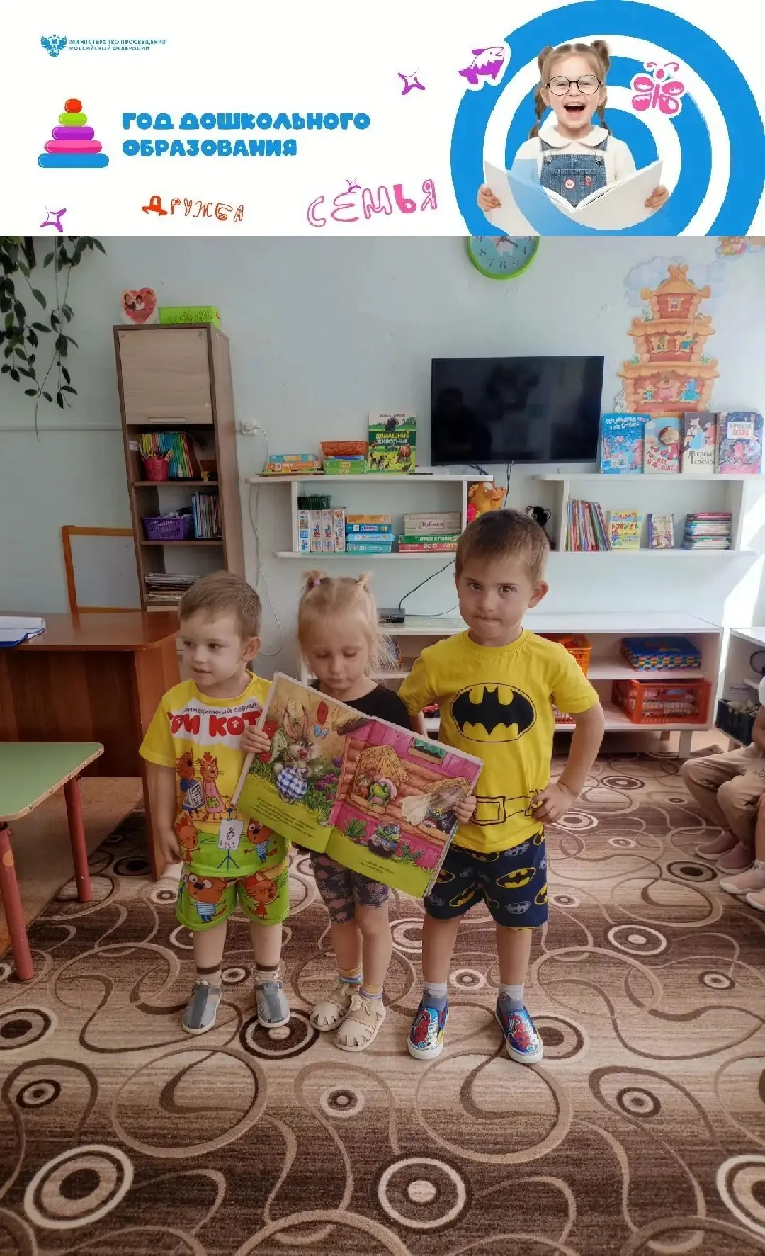 Сегодня в нашей группе было особенно сказочно! К нам в гости приходил сотрудник библиот...