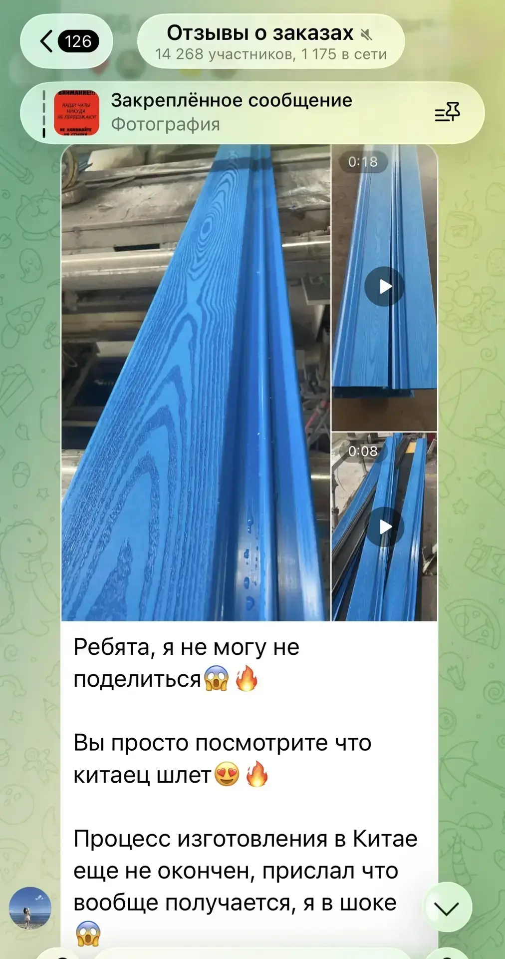 До сих пор сомневаетесь, нужно вам наше обучение или нет? 🫣