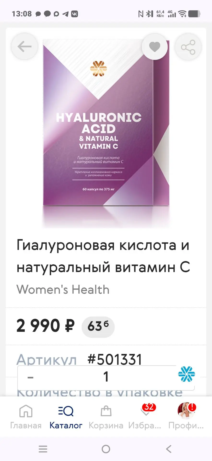 ✅Смотрите, эти продукты я беру по клубу 200 всего за 900 р