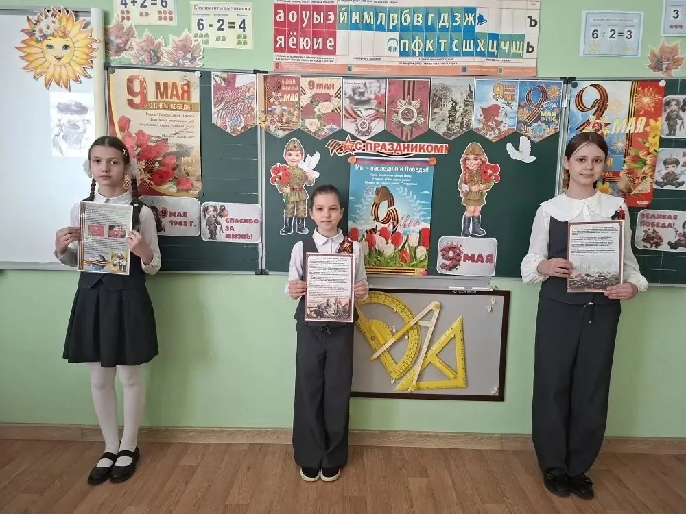 Сегодня в 4 «А» классе прошёл классный час, посвящённый Дню Великой Победы! 🎖️  Ребята погрузились в