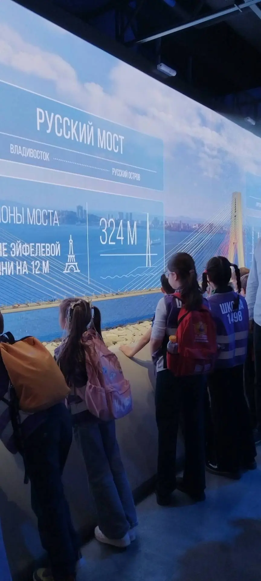 Ученики 2 «В» класса отправились в познавательное путешествие по России — от Камчатки до Калининград