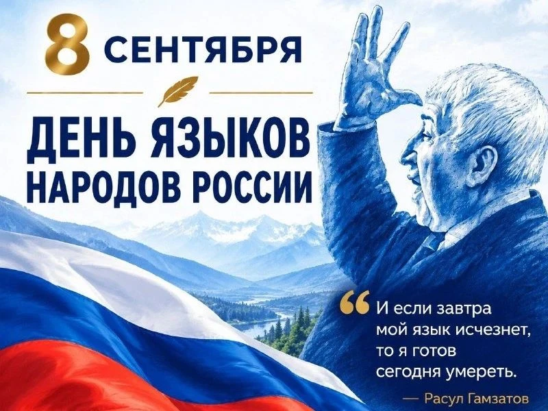 Сегодня наш лицей стал настоящей площадкой для сохранения культурного наследия нашей ст...