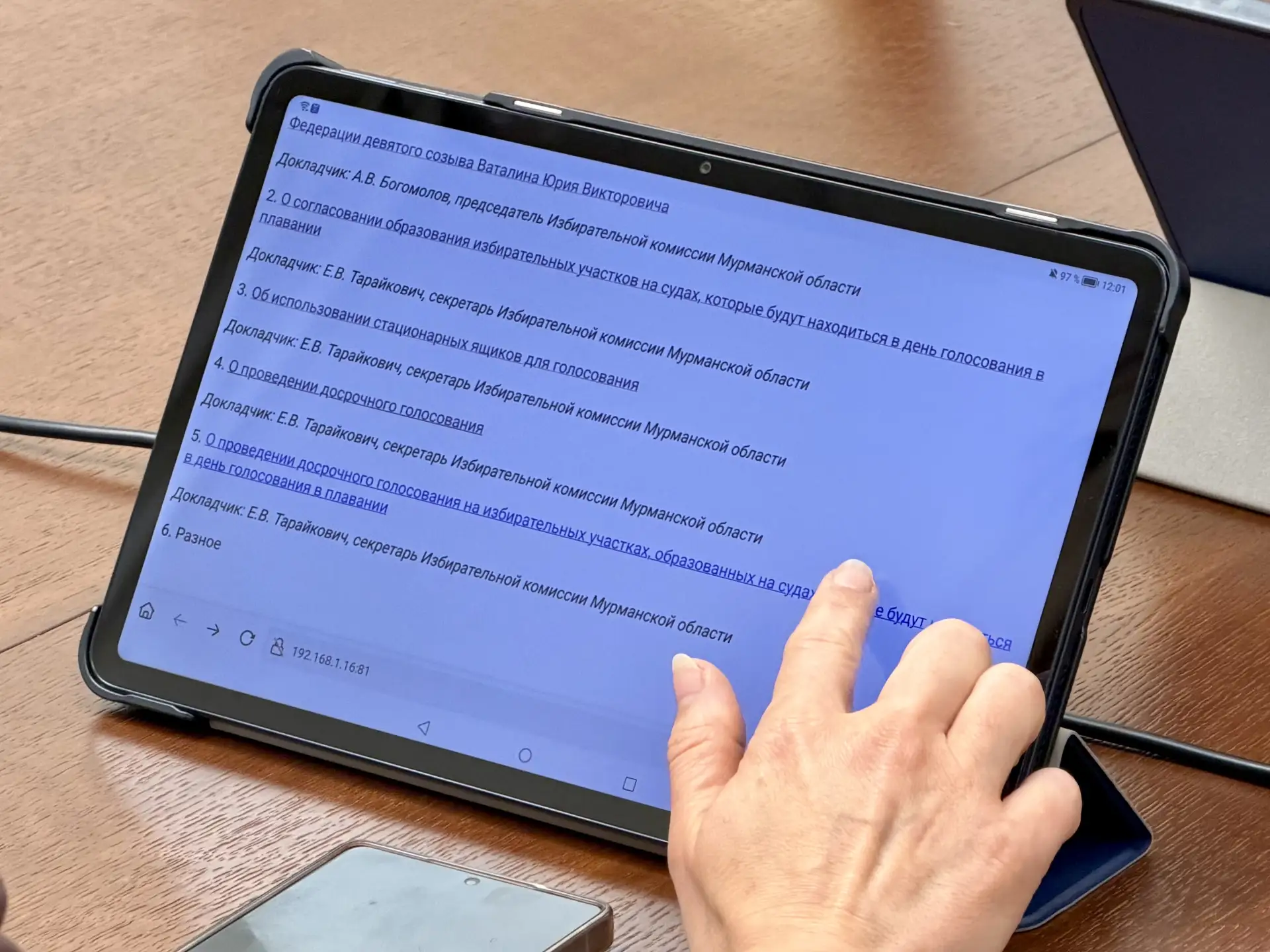 Состоялось заседание Избирательной комиссии Мурманской области