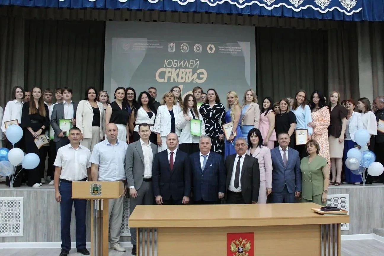 🎓Подведомственный краевому минпрому Ставропольский региональный колледж вычислительной...