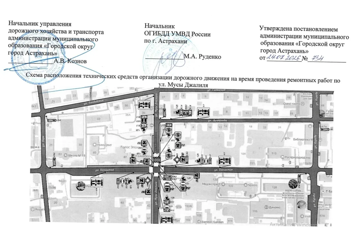 🚫 Движение по улице Мусы Джалиля частично ограничат на неделю

Запрет проезда будет действовать с 0