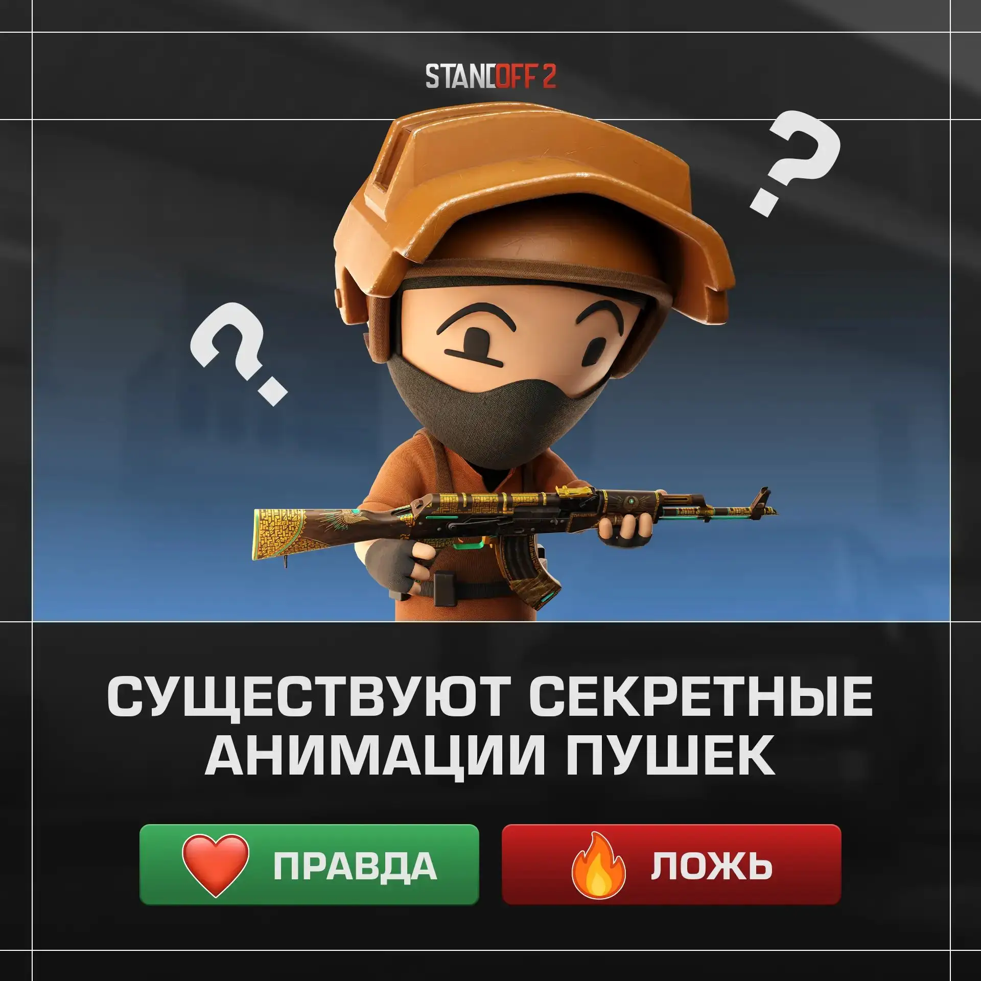 3️⃣ Третий факт:
