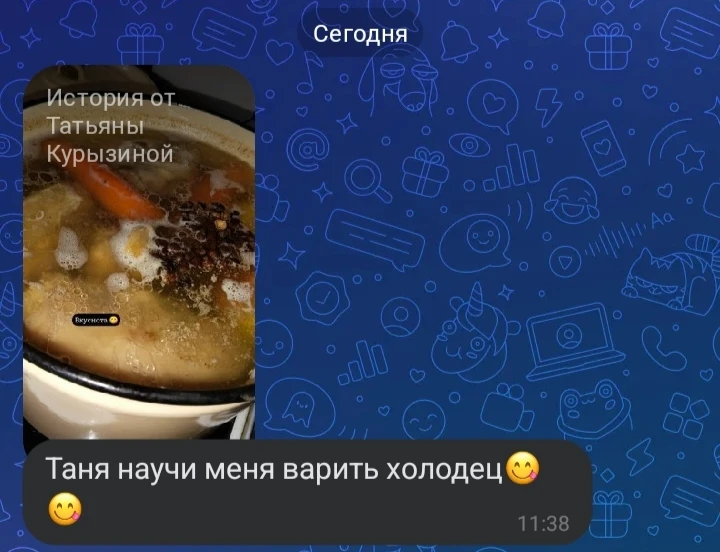 Вчерашний холодец с положительными эмоциями 😋