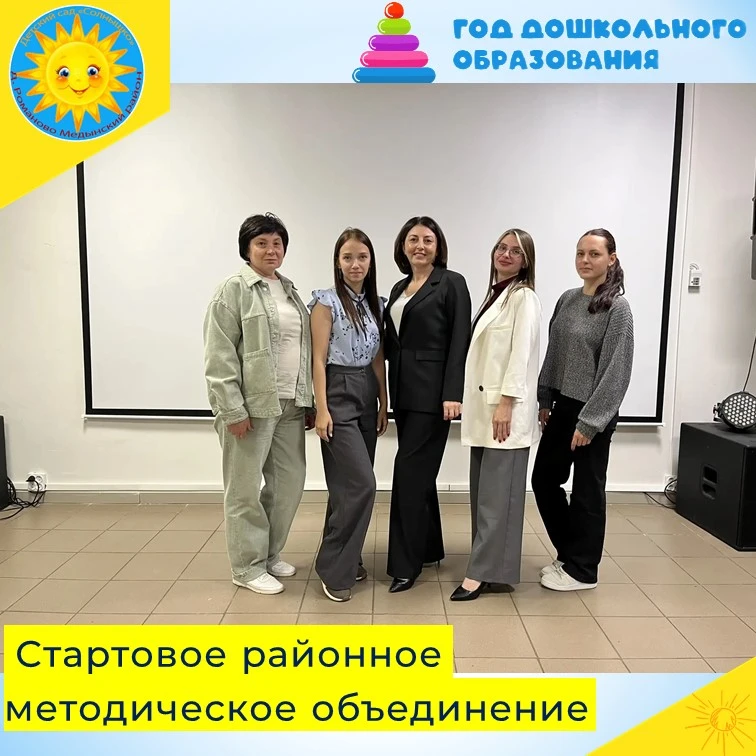 🔆2026 год в России объявлен Годом дошкольного образования для повышения качества воспи...