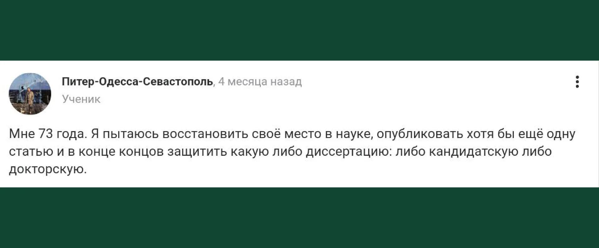 Вызывает бесконечное уважение такое стремление! 👏В знак поддержки и символично для ваш...