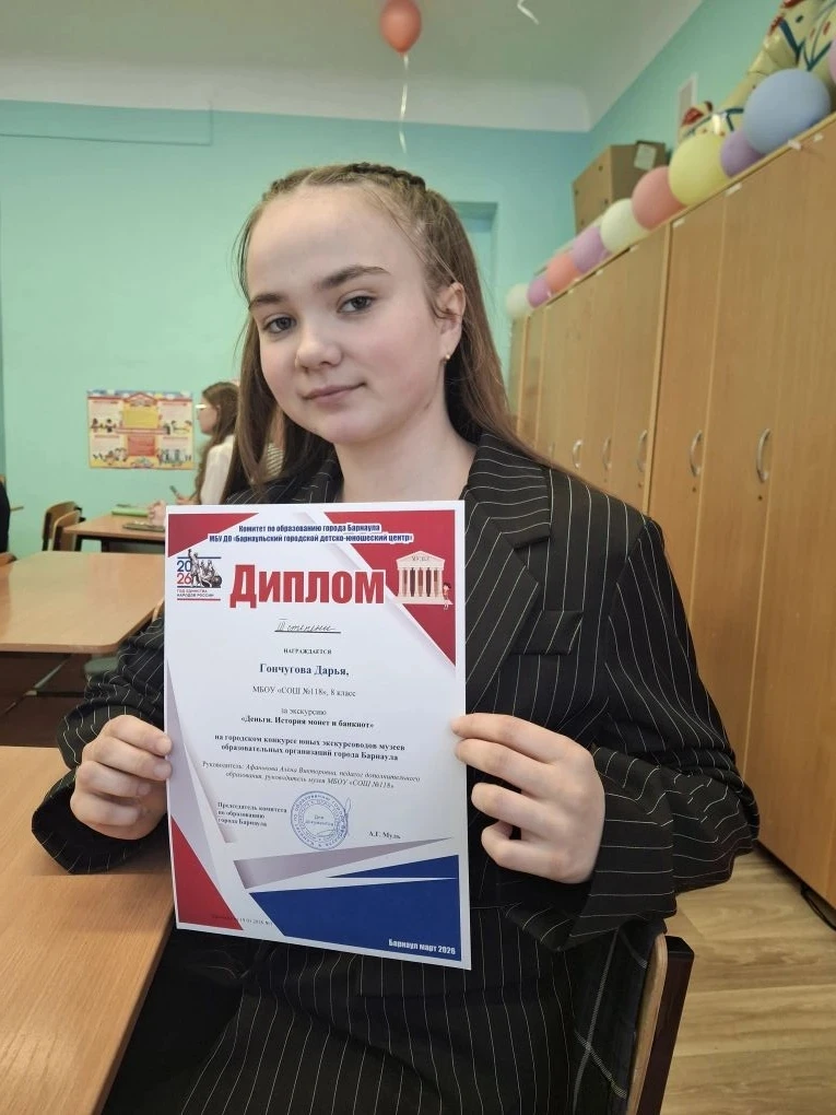 Сегодня учащаяся нашей школы, активист музея "Поиск", Гончугова Дарья принимала участие в городском 
