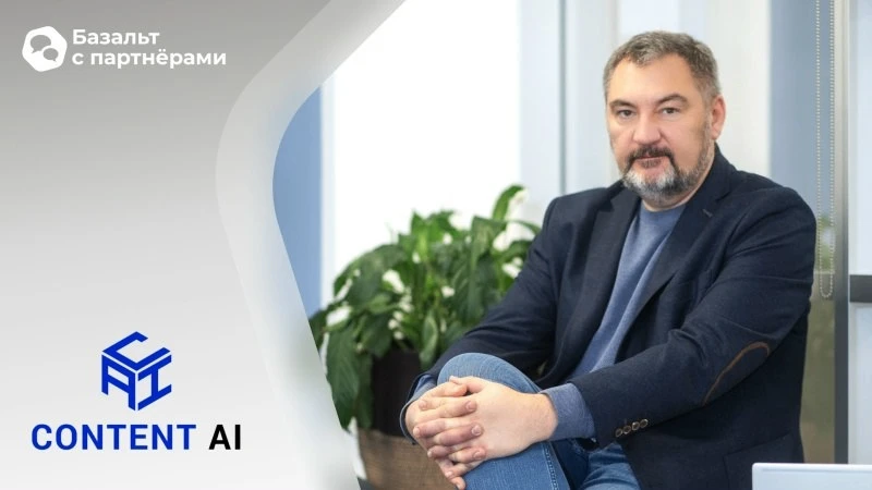 «Хайп вокруг генеративного ИИ — это стильно, модно, молодёжно», — Олег Сажин, советник генерального 