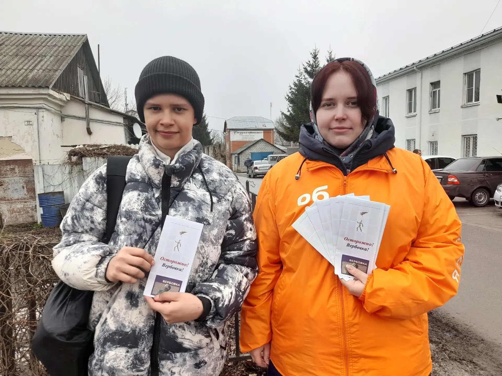 🛑 НЕТ ВЕРБОВКЕ! Твоя свобода – под защитой! 🛑