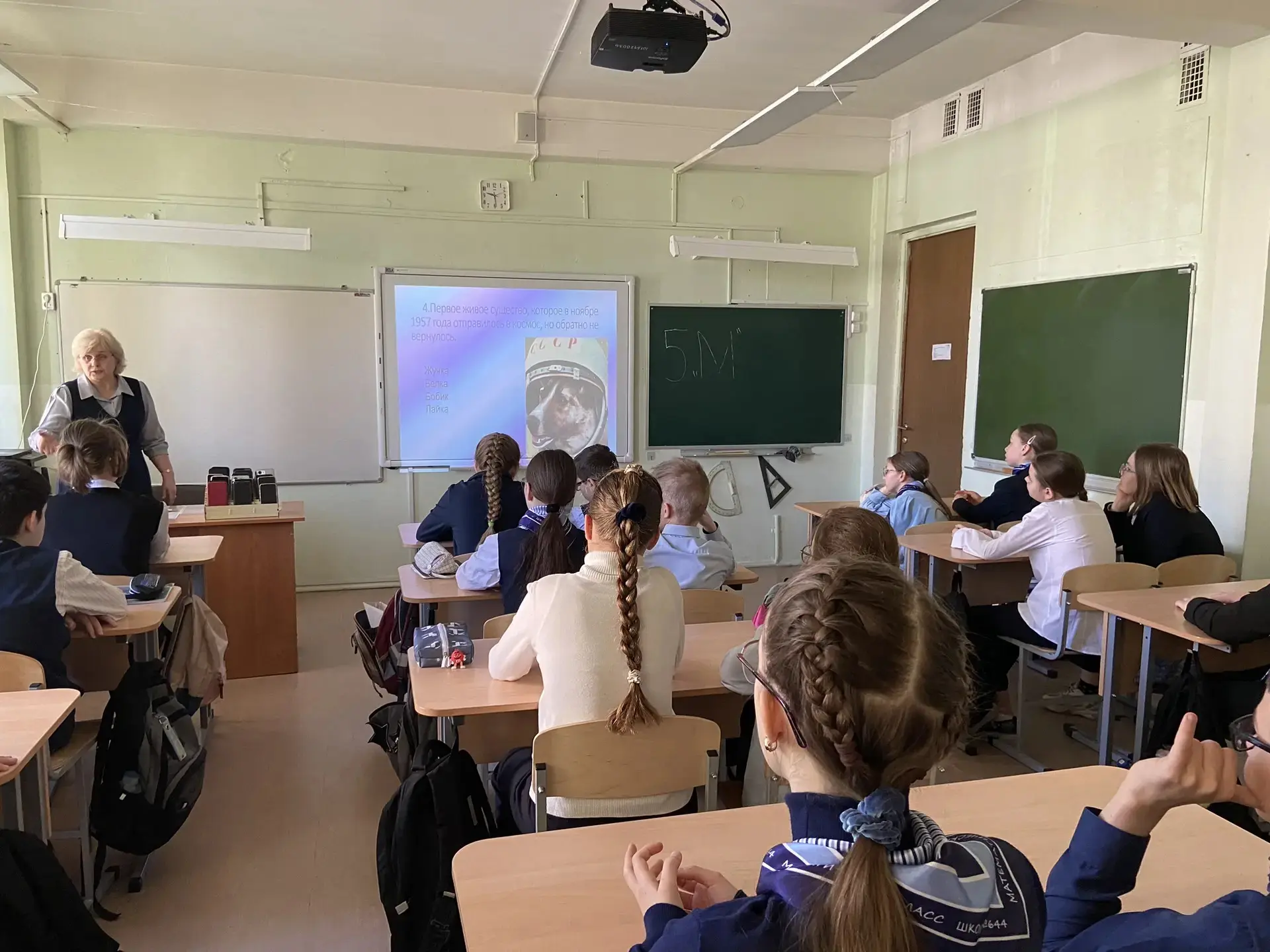 🚀 Поехали!🚀   20 апреля Галина Михайловна провела увлекательную викторину для 5М класса, посвящённую