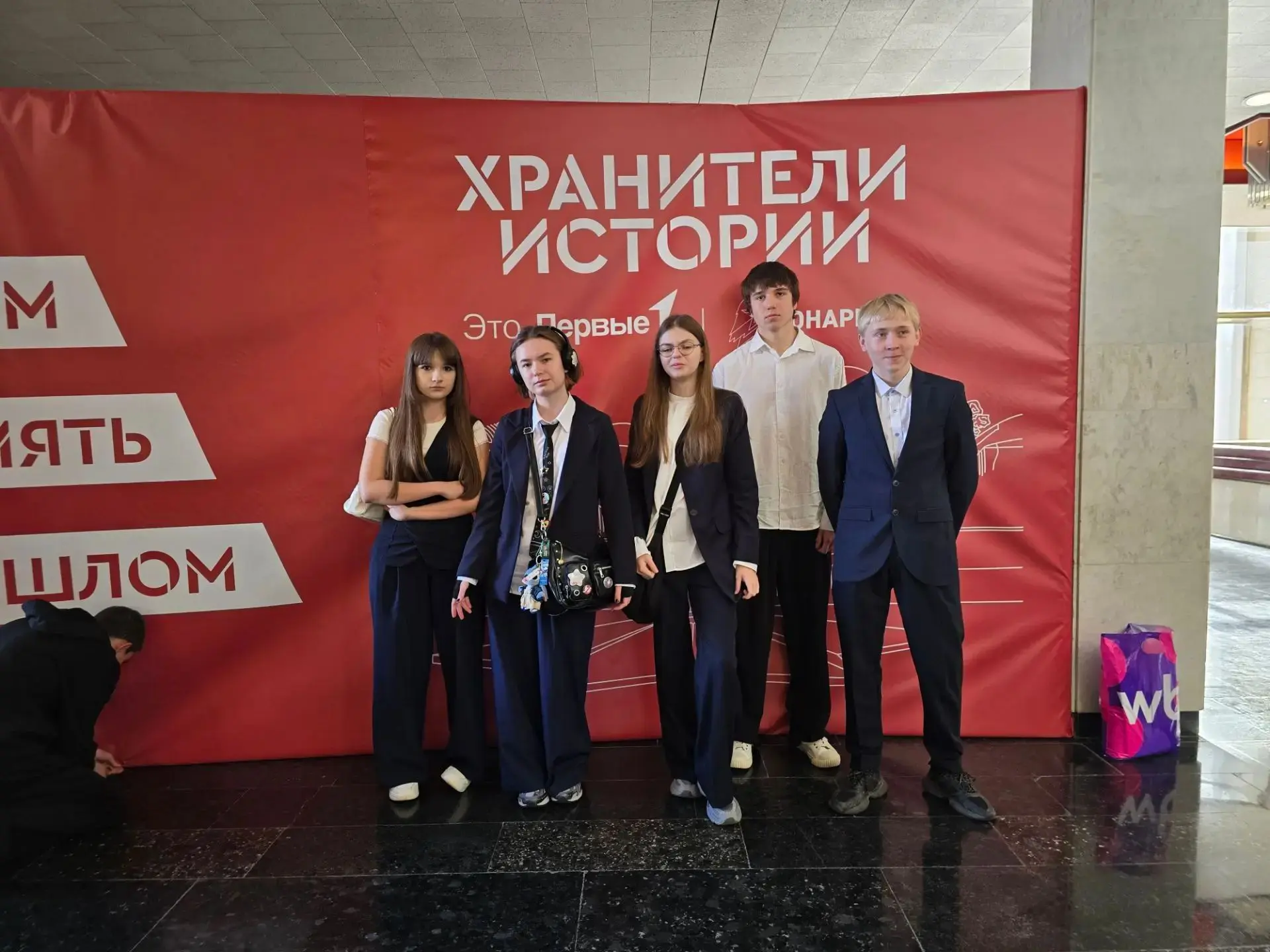 Вперёд, Назарьевские хранители!