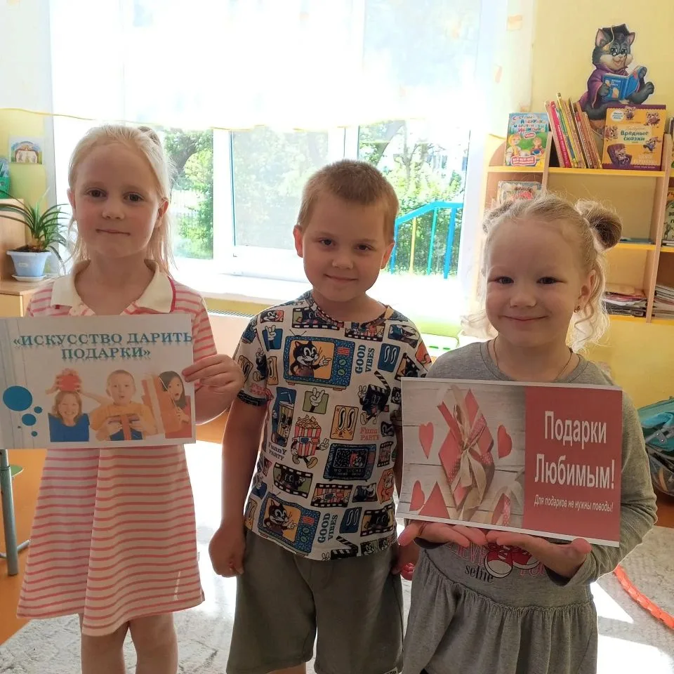 ❤️ Неделя семьи: любви и верности в нашем детском саду! ❤️Сегодня у нас стартовал очень...