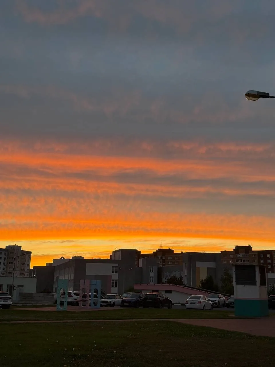 🌅Какое красивое небо в Старом Осколе
