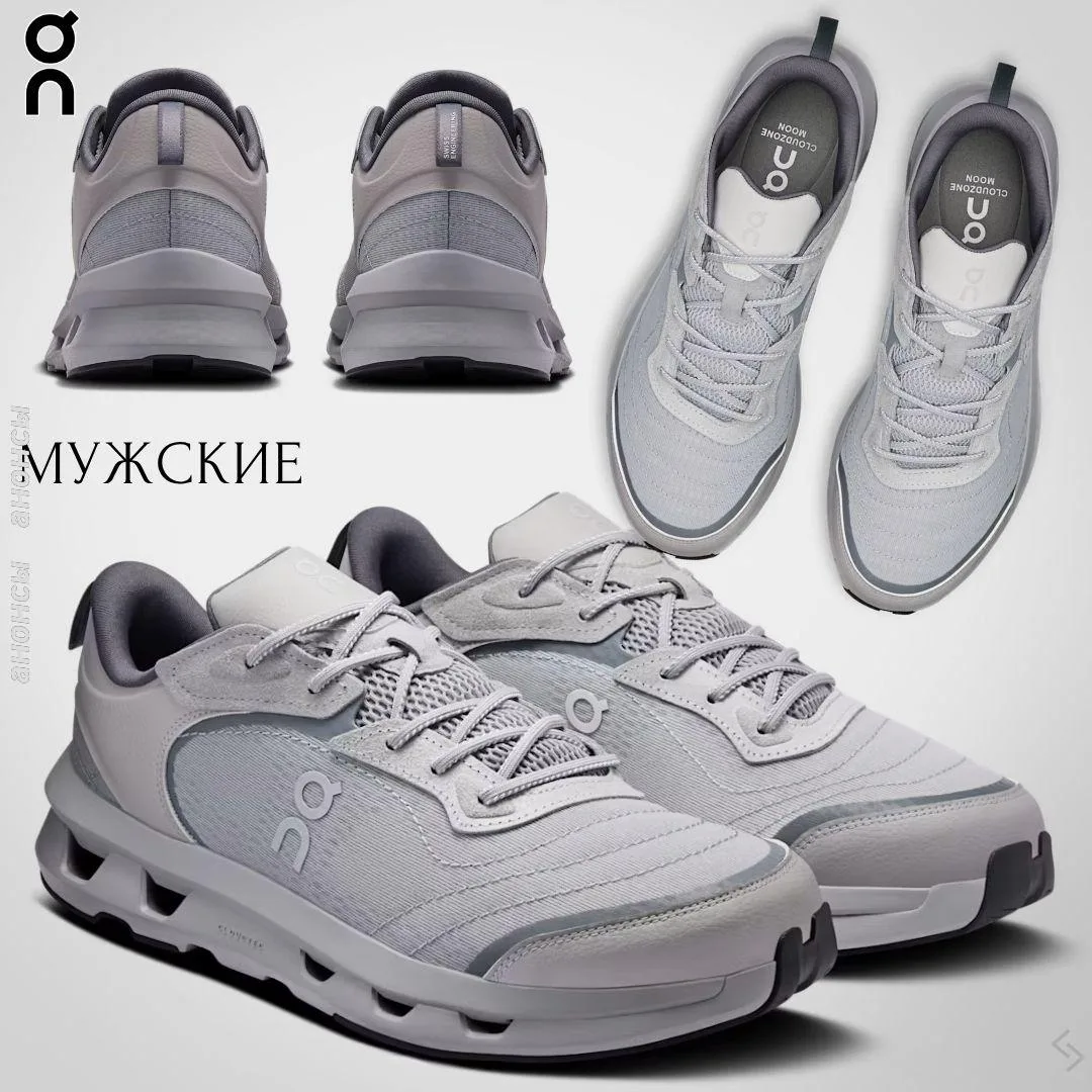 ON мужское
