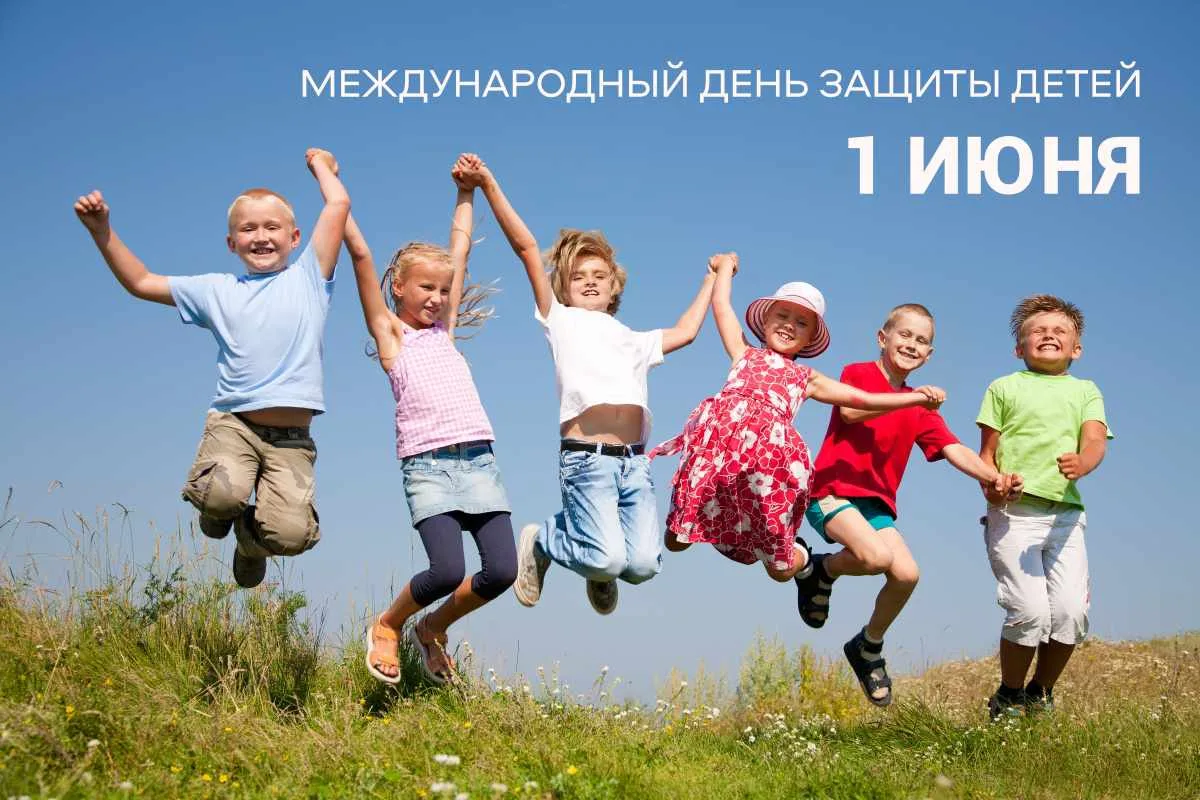 Дорогие ребята! Уважаемые родители и педагоги!