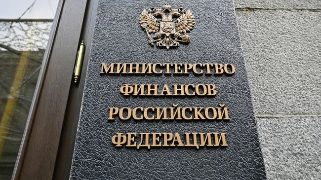 Минфин не нашел компромисса с рынком: сегодняшний аукцион ОФЗ признан несостоявшимся