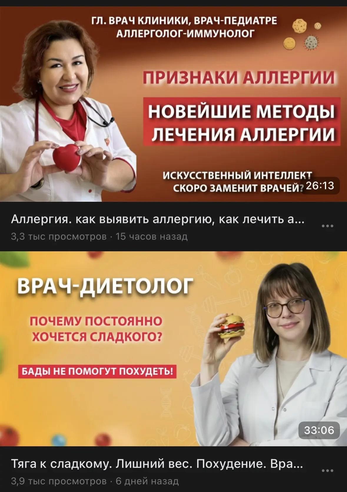 Медиа публикации