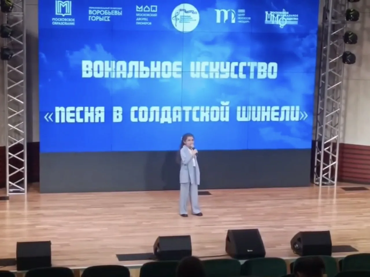 Наши звездочки ⭐️  🎵 В Московском дворце пионеров на Воробьевых горах прошел XVIII Открытый гражданс
