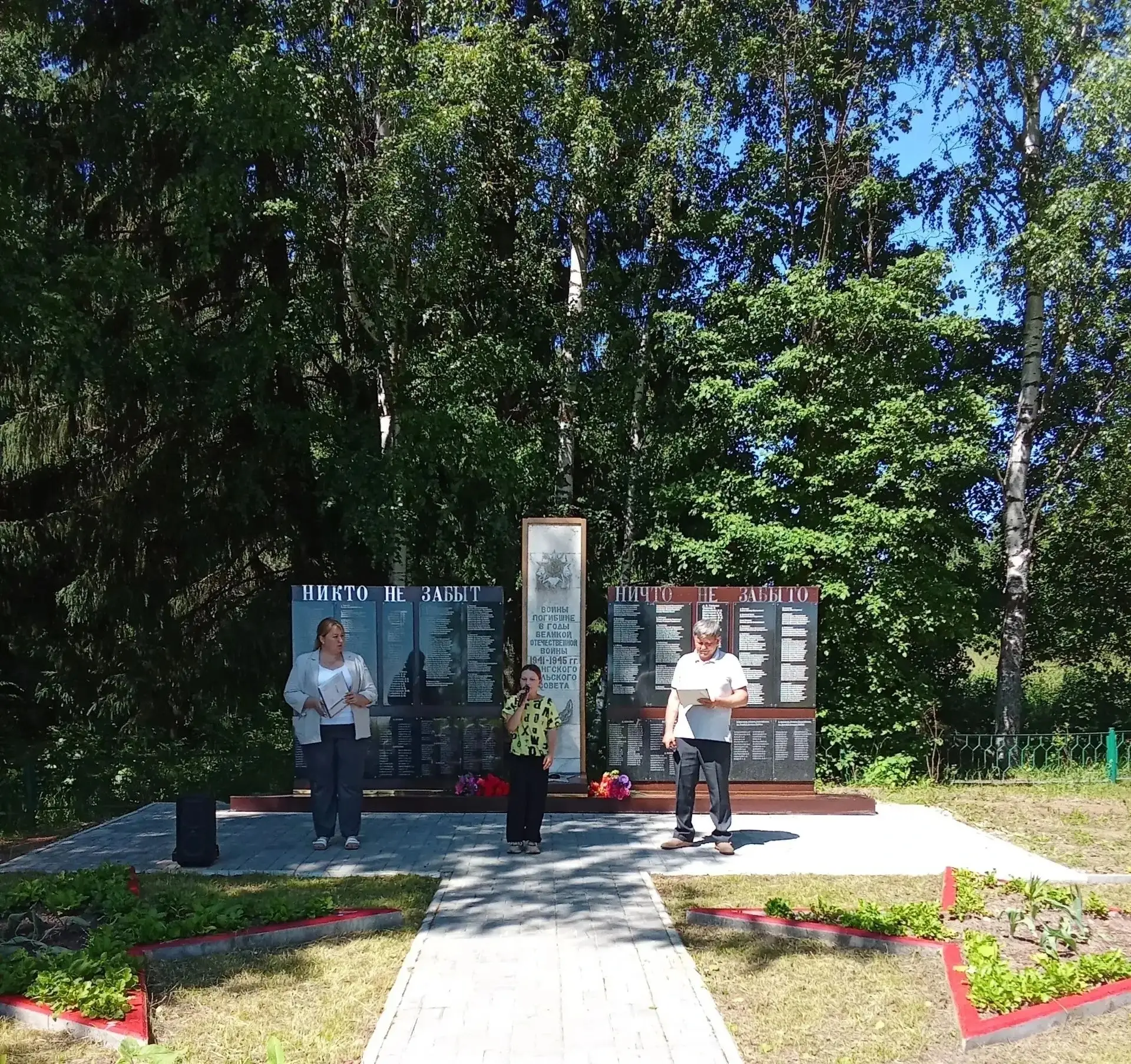 🎗️ День памяти и скорби в лагере «Орлята России» 🎗️
15-й день лагерной смены был посвящён одной из