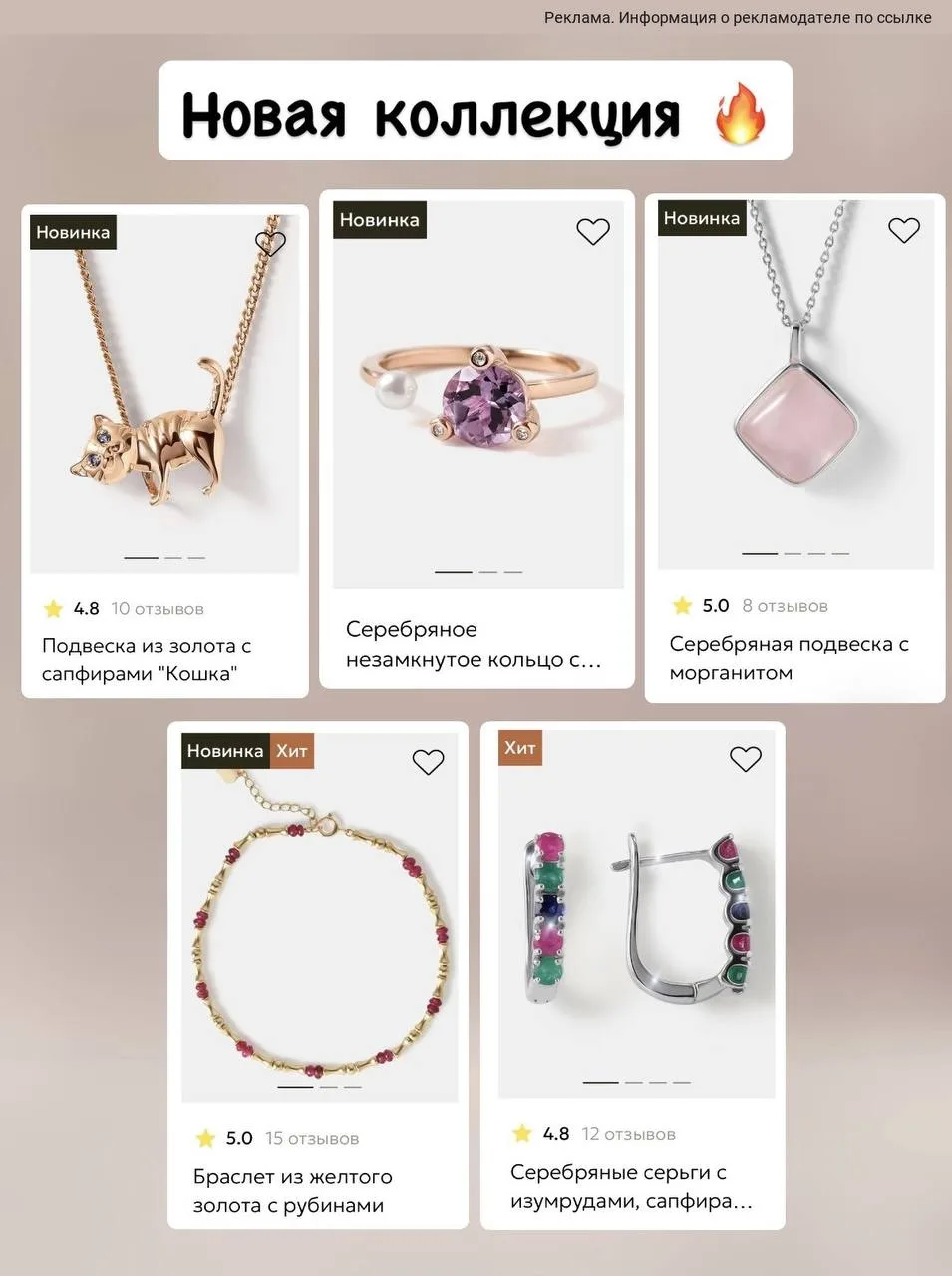 Ну какие стильные украшения 😍