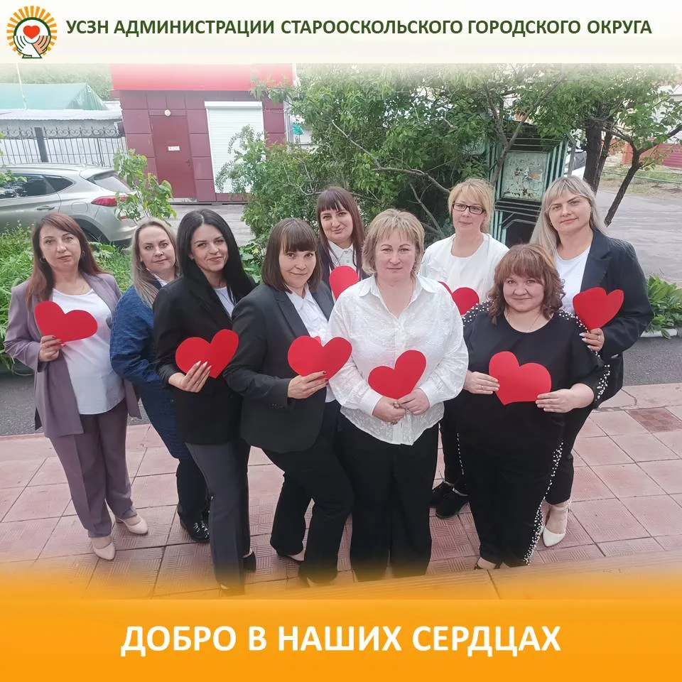 💥В преддверии Дня социального работника, который ежегодно отмечается в России 8 июня, ...