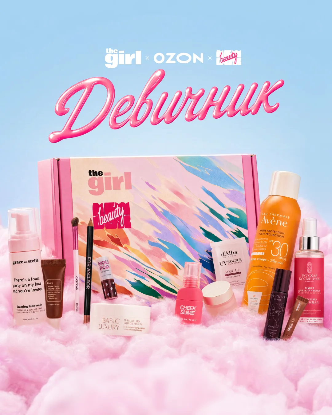 Не пропусти «Девичник» 💃

Сегодня отменяем все дела, чтобы встретиться с подругой и устроить вечери