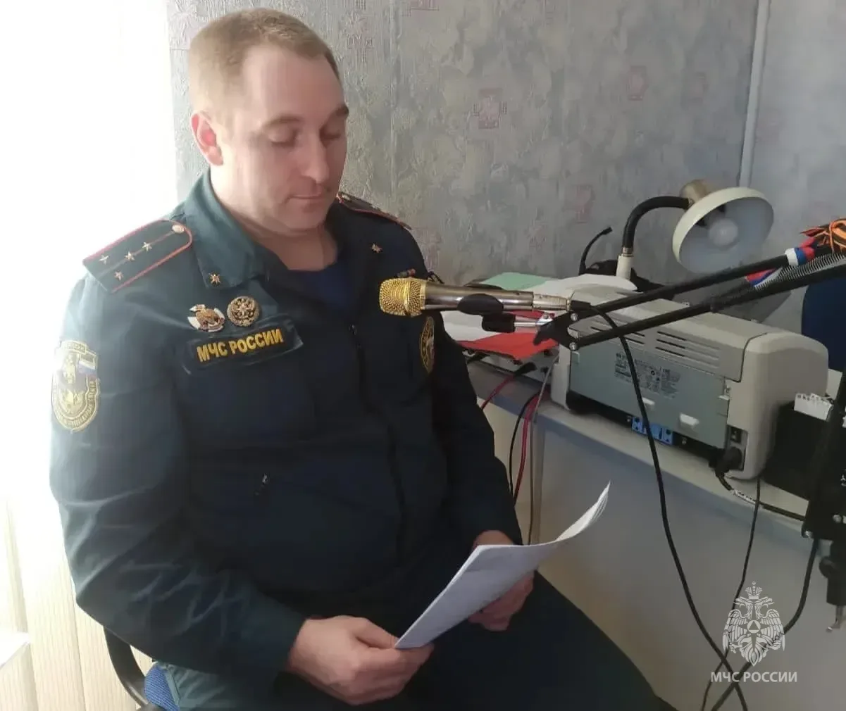 🎤7 мая — День радио и всех отраслей связи  Руководство и коллектив Главного управления МЧС России по
