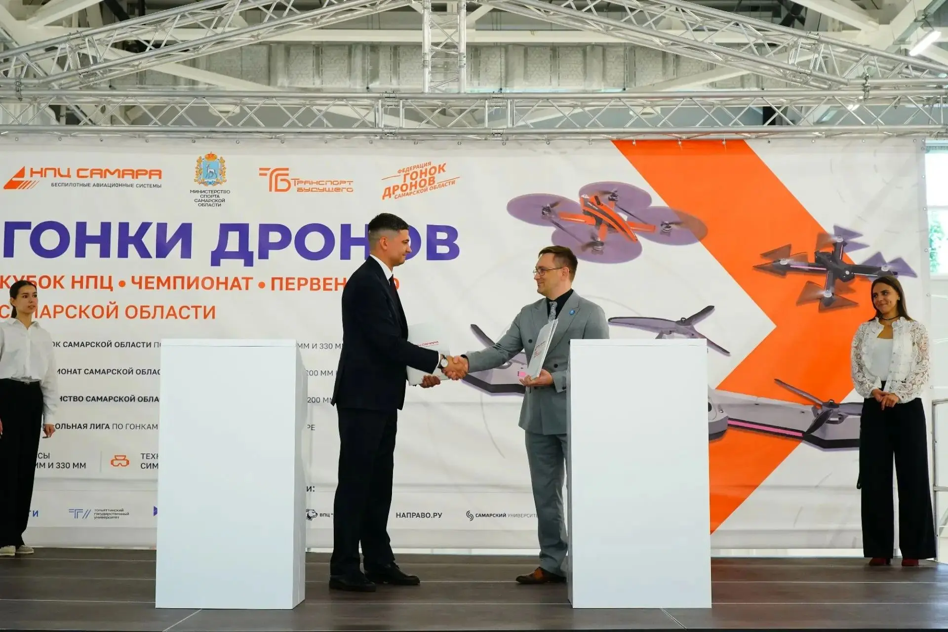ПГУТИ и АНО «НПЦ БАС «Самара» подписали соглашение о сотрудничестве